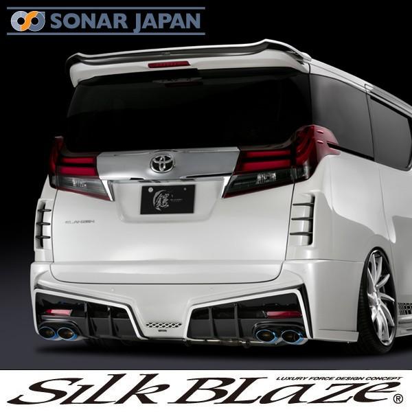 SilkBlaze VNuCY GLANZEN OcFuZvGA 30nAt@[h Aop[ obNtHO h蕪h si