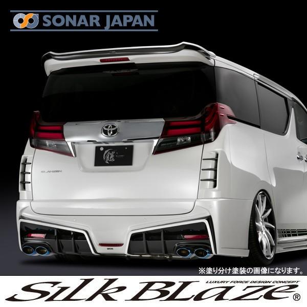 SilkBlaze VNuCY GLANZEN OcFuZvGA 30nAt@[h Aop[ obNtHOL PFh si