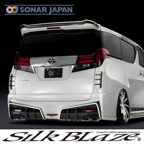 SilkBlaze VNuCY GLANZEN OcFuZvGA 30nAt@[h Aop[ obNtHOL h蕪h si