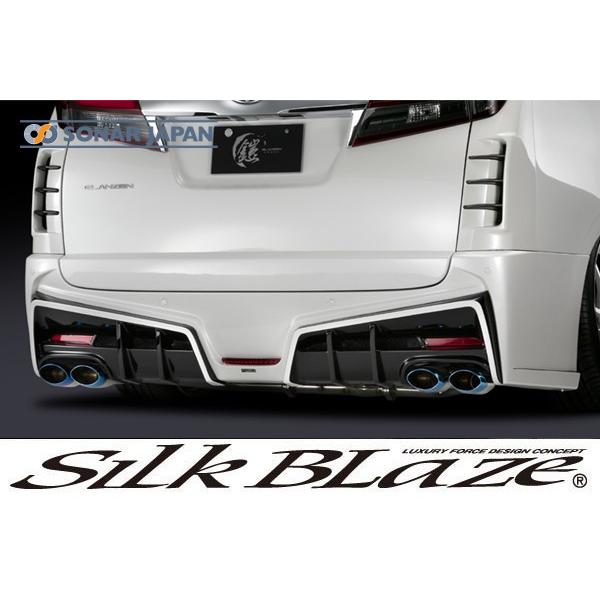 SilkBlaze VNuCY GLANZEN OcFuZvGA 30nAt@[h AQ[gpl h s