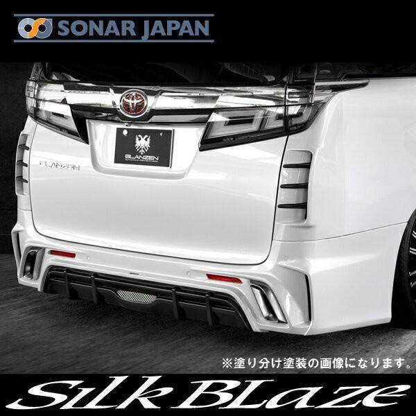 SilkBlaze VNuCY GLANZEN OOcF 30nFt@CA Aop[ obNtHO PFh si