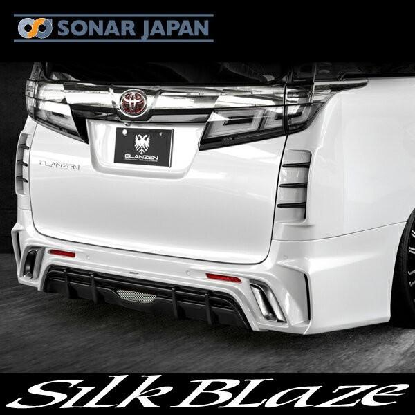 SilkBlaze VNuCY GLANZEN OcF 30nFt@CA Aop[ obNtHO h蕪h si