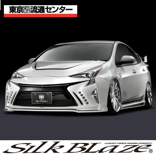 SilkBlaze VNuCY GLANZEN OcF GA 50nvEX op[4PKIT tHO h si