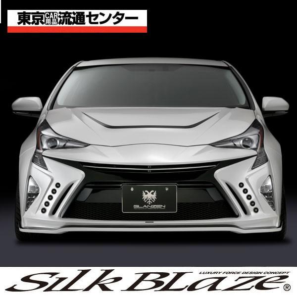 SilkBlaze VNuCY GLANZEN OcF GA 50nvEX tgop[ PFh si