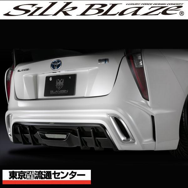 SilkBlaze VNuCY GLANZEN OcF GA 50nvEX Aop[ obNtHO h蕪h si