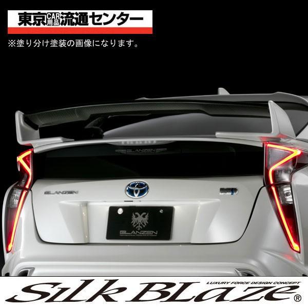 SilkBlaze VNuCY GLANZEN OcF GA 50nvEX AECO PFh si