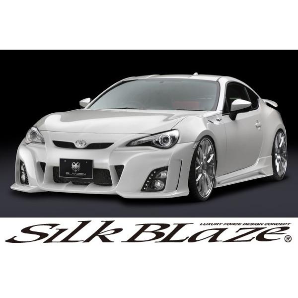 SilkBlaze シルクブレイズ グレンツェン トヨタ 86 エアロパーツ3点