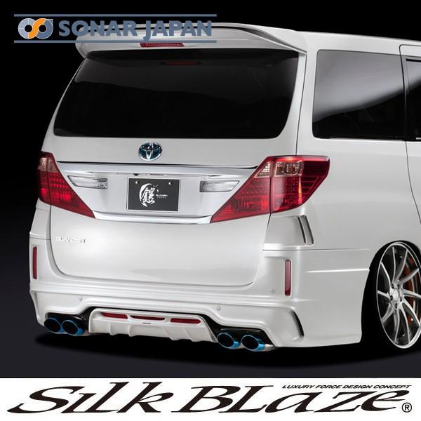 SilkBlaze シルクブレイズ GLANZEN グレンツェン「鎧」エアロ 20系