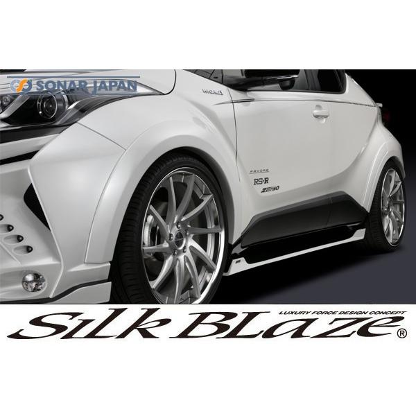 SilkBlaze VNuCY GLANZEN OcFGA C-HR I[o[tF_[ PFh si