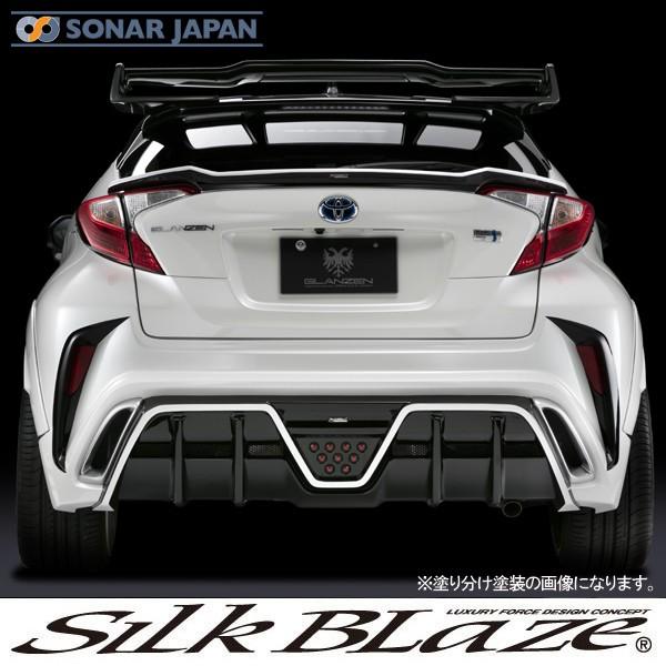 SilkBlaze VNuCY GLANZEN OcFGA C-HR Aop[ obNtHOL PFh si