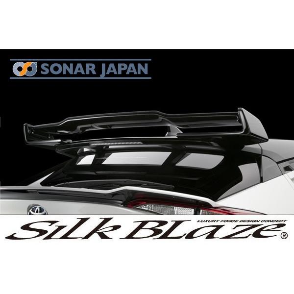 SilkBlaze VNuCY GLANZEN OcFGA C-HR AECO PFh si
