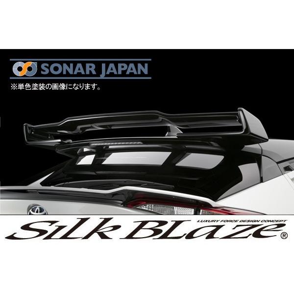 SilkBlaze VNuCY GLANZEN OcFGA C-HR AECO J[{ F/NAh si