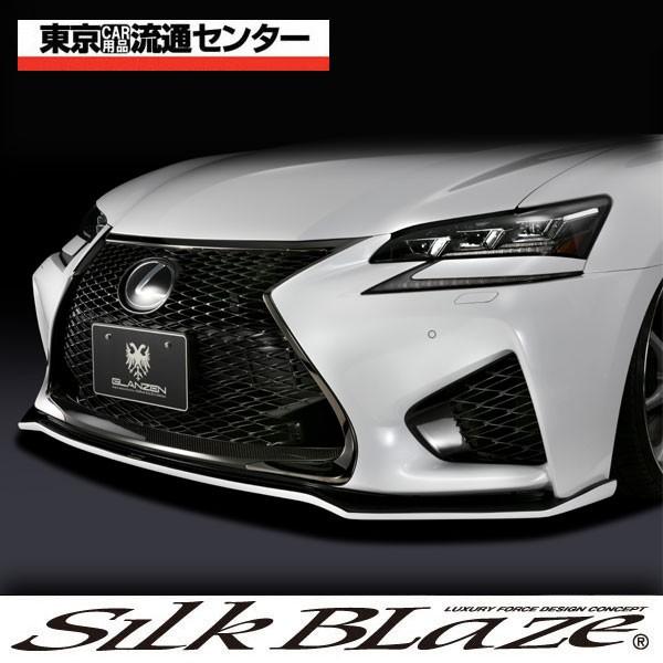 SilkBlaze VNuCY GLANZEN OcF NTX GS F tgbv/AfBt[U[2_Zbg PFh si