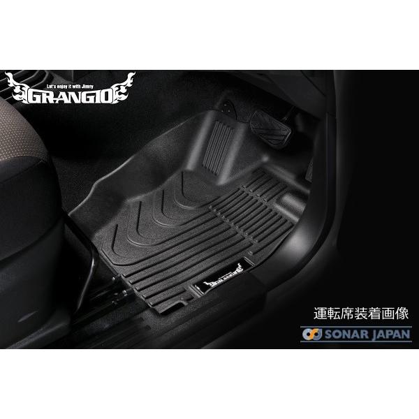 GRANGIO OWI JB64/74Wj[ 3DtA}bg ATԗp