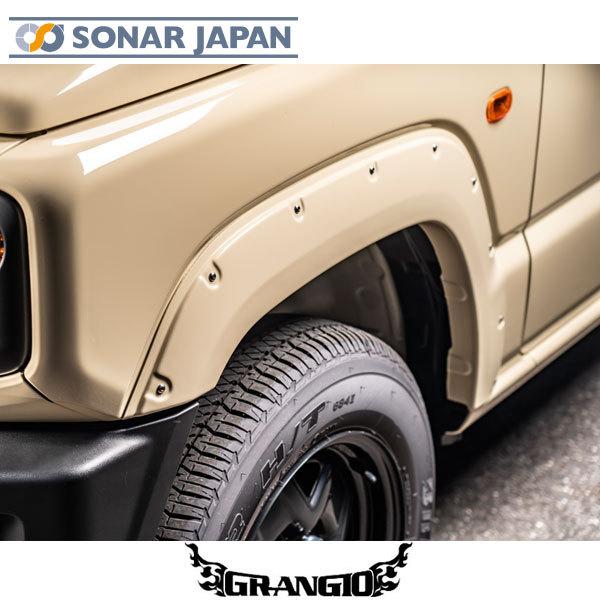 JB64Wj[ I[o[tF_[Lbg Fh V{ GRANGIO OWI