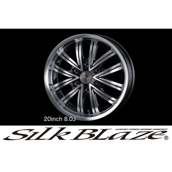 シルクブレイズ　20インチホイール SILK BLAZE シルクブレイズ 社外ホイール 20インチ 9.5J5HPCD114.3+33
