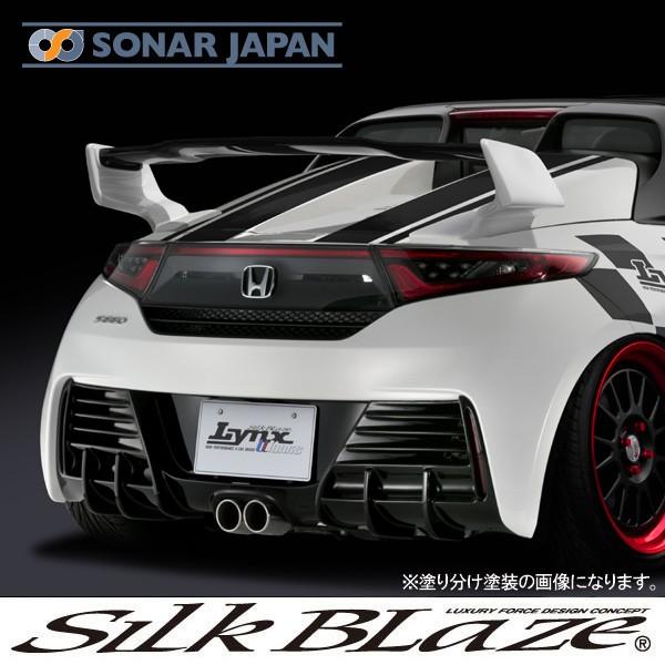 Silkblaze Lynx シルクブレイズ リンクス ホンダ S660 リアウイングver 2 カーボン 純正色 クリア塗装 代引き不可商品 Ly S660 Rw2c 東京カー用品流通センター 通販 Yahoo ショッピング