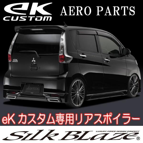 SilkBlaze Lynx VNuCY B11W eKJX^ AX|C[ hς/}t[Jh蕪h s