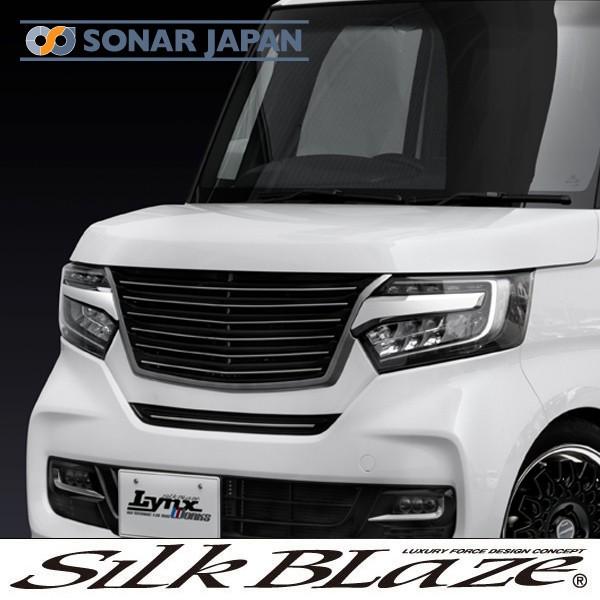 SilkBlaze シルクブレイズ LynxWorks エアロ JF3/4 N-BOXカスタム
