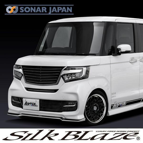 JF3　N-BOXカスタム　シルクブレイズ SILKBLAZE LYNX WORKS JF3/4 N-BOX CUSTOM 後期