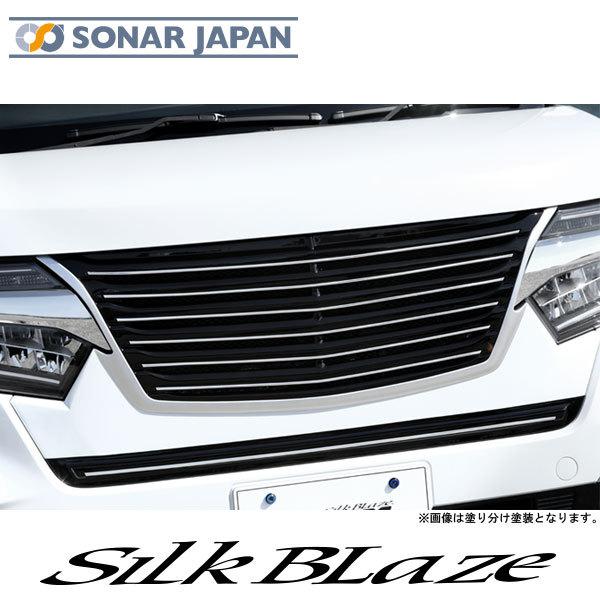 SilkBlaze シルクブレイズ LynxWorks エアロ N-BOXカスタム後期 JF3/4