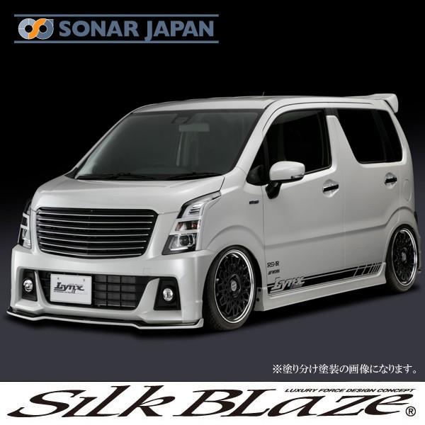 SilkBlaze Lynx VNuCY GA MH55/35SRXeBO[ tgbv/AX|C[2_Zbg obNtHO PFh si