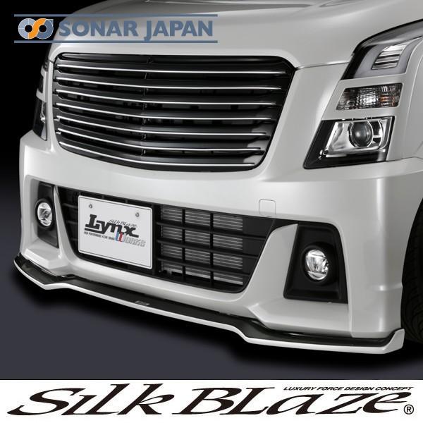 SilkBlaze Lynx VNuCYNXGA MH55/35SRXeBO[ tgbvType-S h si