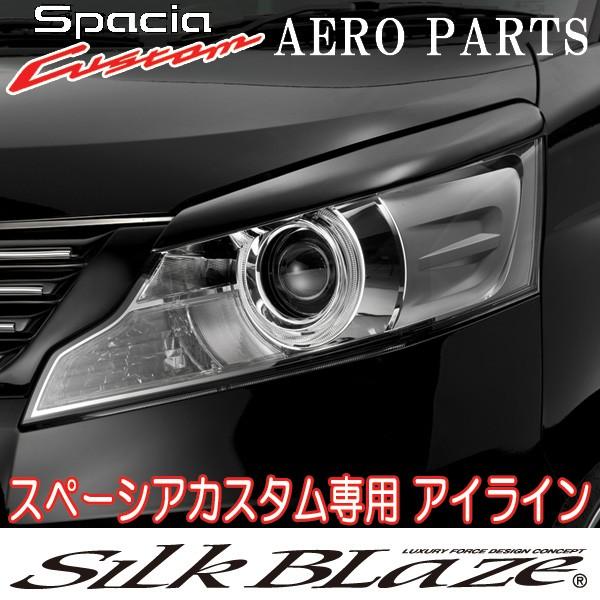 SilkBlaze Lynx VNuCY MK32S Xy[VAJX^ 1^ ACC hς s