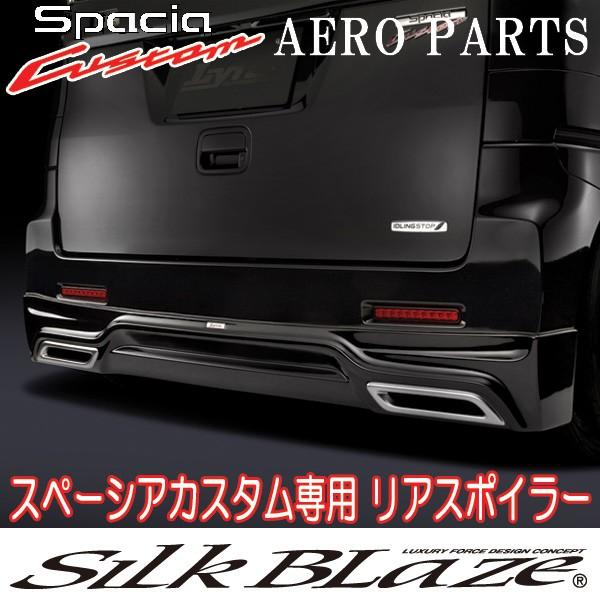 SilkBlaze Lynx VNuCY MK32 Xy[VAJX^ AX|C[ hς/}t[Jh蕪h s