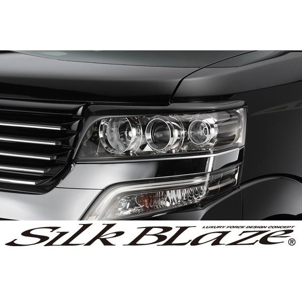 SilkBlaze シルクブレイズ Lynx エアロ JF1/JF2 N BOXカスタム アイ