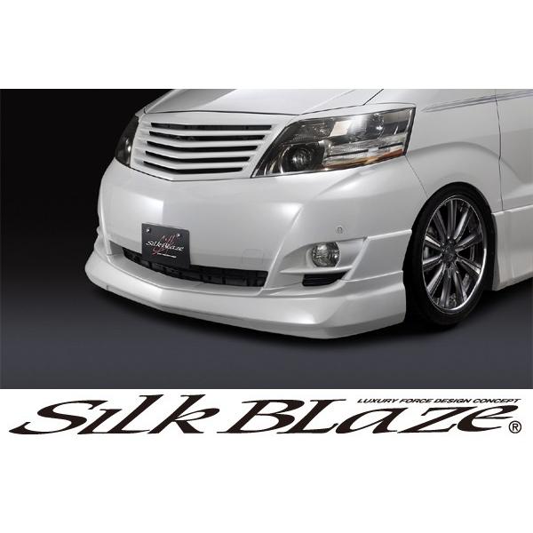 10系アルファード用【シルクブレイズ】フロントグリル社外品 SilkBlaze シルクブレイズ エアロプレミアムライン10系アルファード