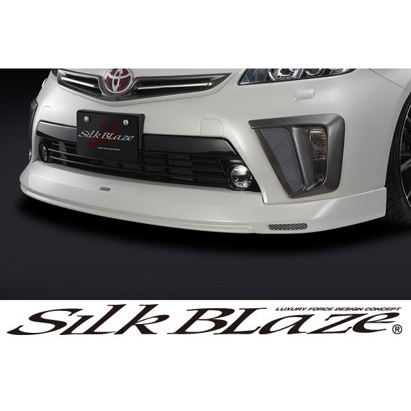 SilkBlaze シルクブレイズ エアロ 30系プリウス 後期 プレミアム