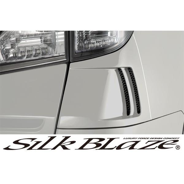 【新品.未使用】シルクブレイズ　パネル   ヴェルファイア アルファード Silk Blaze【シルクブレイズ】- インテリアパネルシリーズ