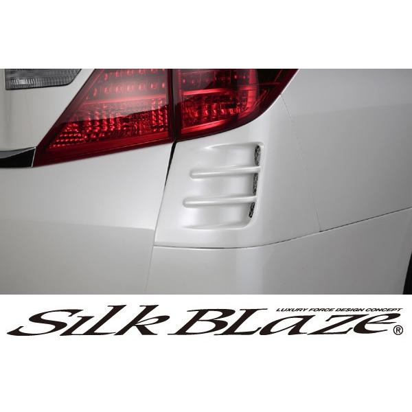 SilkBlaze VNuCY v~AC20At@[h/Ft@CA O/AR[i[_NgplVer.2 PFh