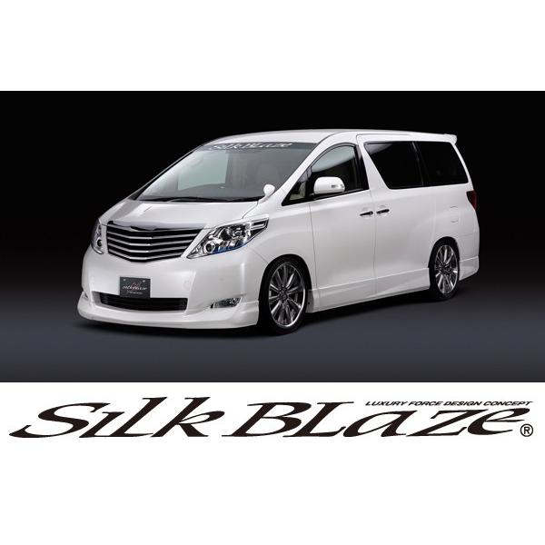 SilkBlaze シルクブレイズ エアロプレミアムライン20系アルファード