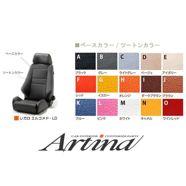 Artina AeBiJ V[gJo[ CPVCU[GShLD JX^ s