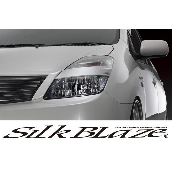 SilkBlaze VNuCYGA 20nvEX wbhCgK[jbV hς s