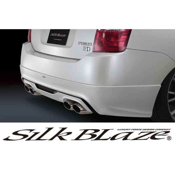 SilkBlaze VNuCYGA 20nvEX AX|C[ hς s
