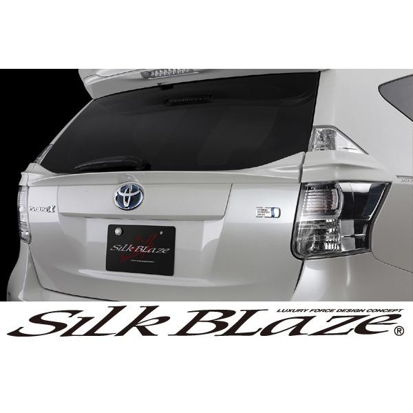 プリウスα ZVW40 後期 リアガーニッシュ　スムージング！　070カラー 不明 トヨタ純正(改) スムージング化リアガーニッシュ のパーツ
