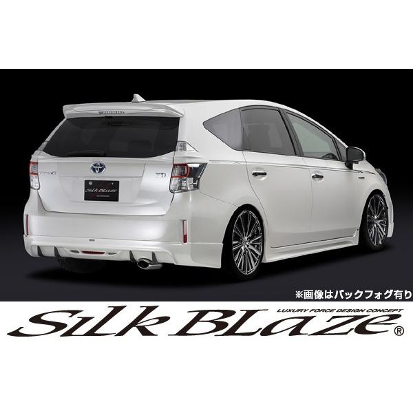 SilkBlaze VNuCYGA 40nvEX At@ AX|C[ obNtHO hς s