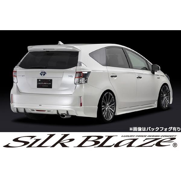 SilkBlaze シルクブレイズエアロ 40系プリウスα アルファ リア