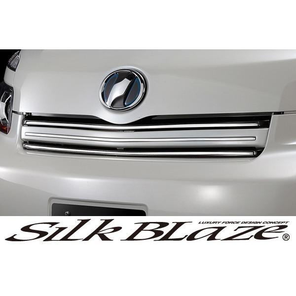 SilkBlaze VNuCY GA70nHNV[ZS/ZtgO X[^Cv h s