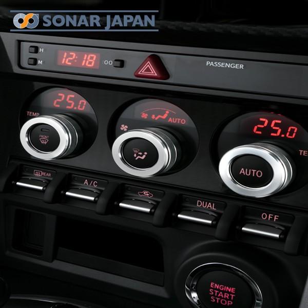 Silkblaze シルクブレイズ 86 Brz Acダイヤルアルミカバー Sb 86 Adac 東京カー用品流通センター 通販 Yahoo ショッピング