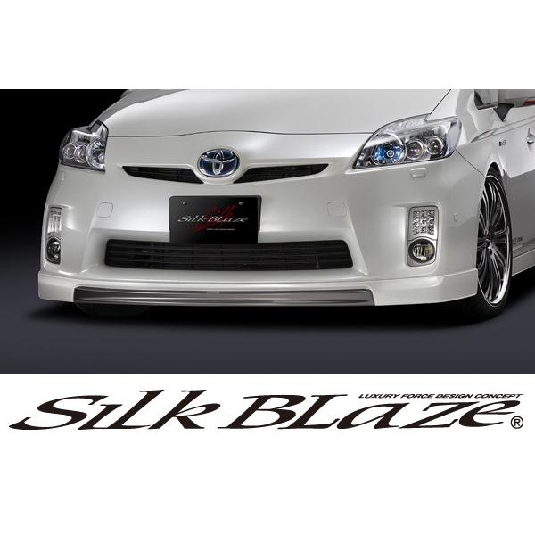 SilkBlaze シルクブレイズ エアロ 30系プリウス 前期 フロントリップ