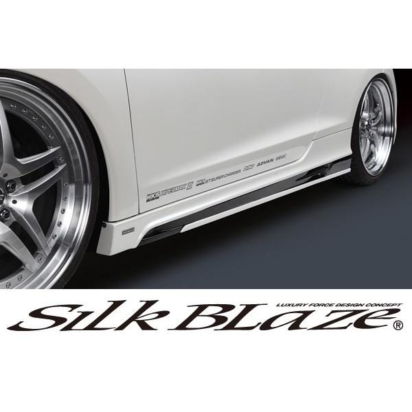 SilkBlaze シルクブレイズ エアロCR-Z サイドステップ 塗装済み 代引き