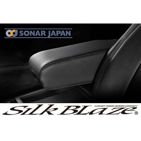 【祝日SALE中】SilkBlazeアームレスト アルファード ヴェルファイア SilkBlaze シルクブレイズ 30系アルファード/ヴェルファイア BIG