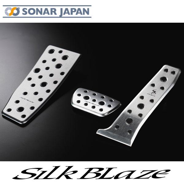 80系ハリアー アルミスポーツペダル フットレスト3点セット SilkBlaze