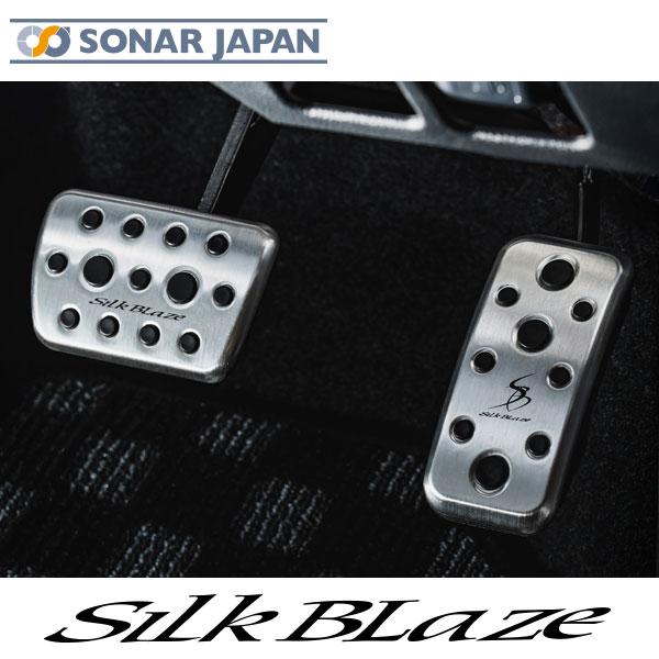 Silk Blaze ペダルカバーセット 3点 Silk Blaze 当店限定セット 30系アルファード ヴェルファイア