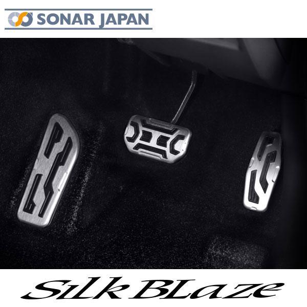 JB64/74 ジムニー・シエラ用 AT オートマ アルミスポーツペダル 3点