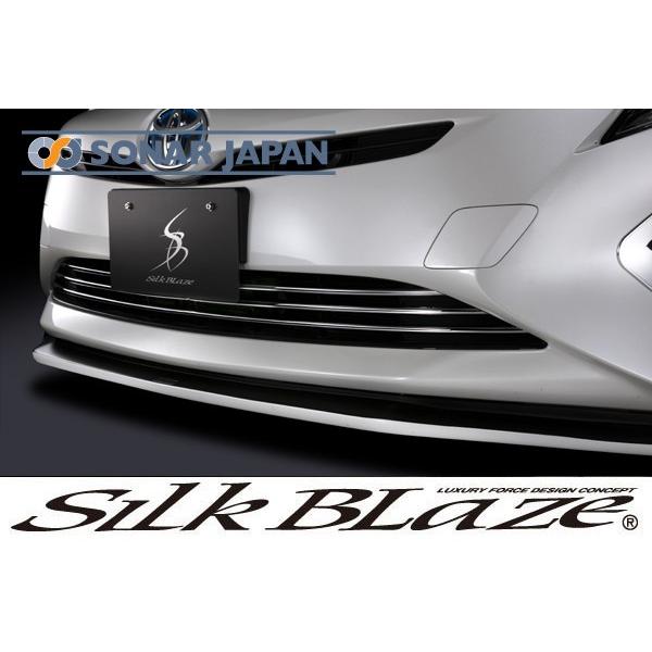 SilkBlaze 50プリウス フロントバンパーグリルクロームモール 新品 SilkBlaze シルクブレイズ フロントバンパーグリルクロームモール 50系